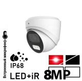 IP‐D20iR антивандальная камера видеонаблюдения